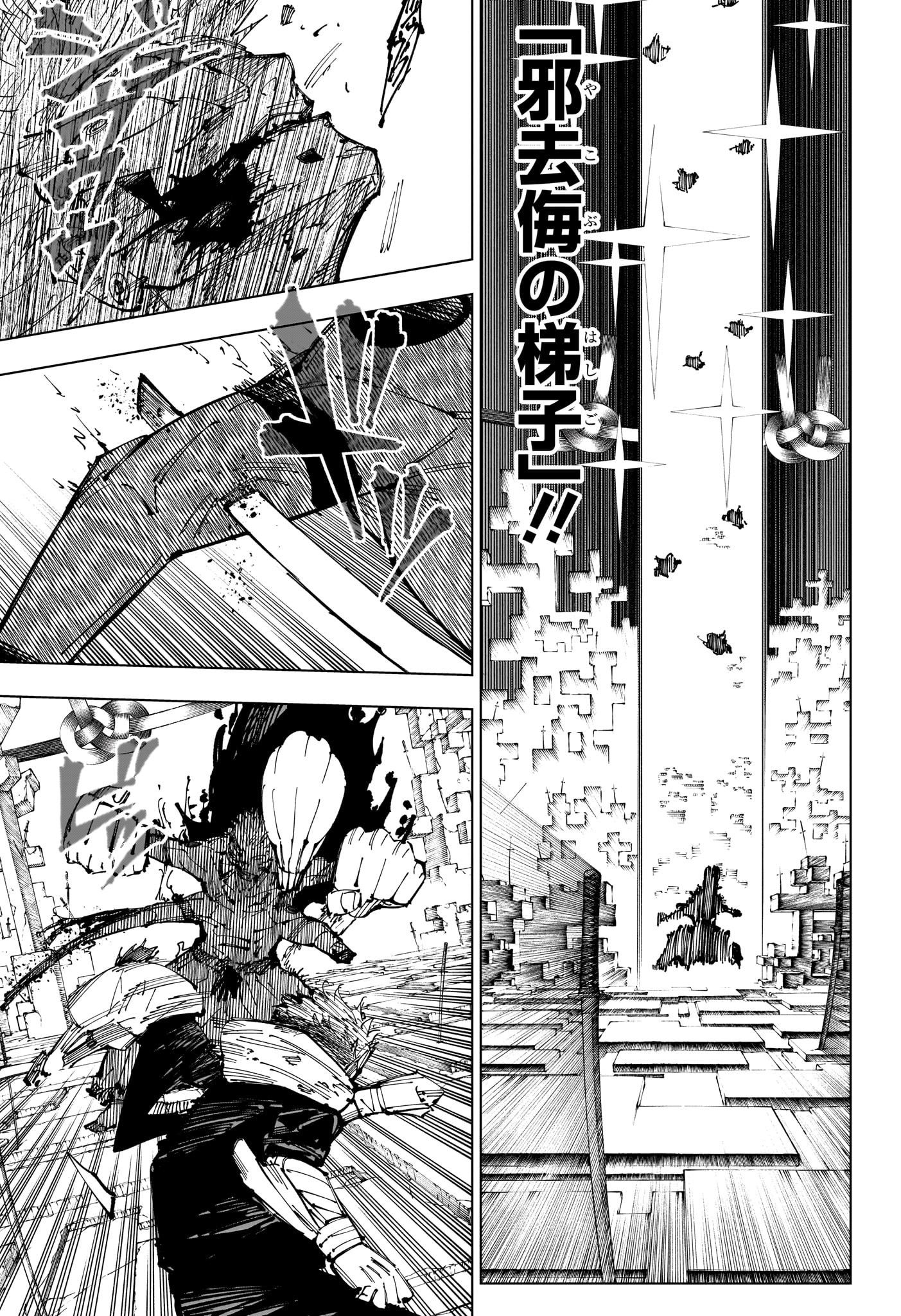 JacobsLadder.png