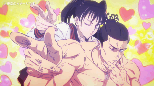 jujutsu-kaisen-shibuya-arc-aoi-todo-shibuya-arc (1).gif