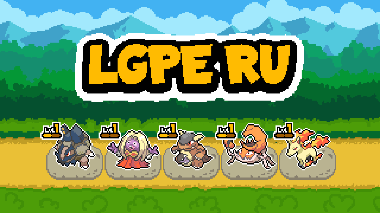 LGPE RU 4x.png