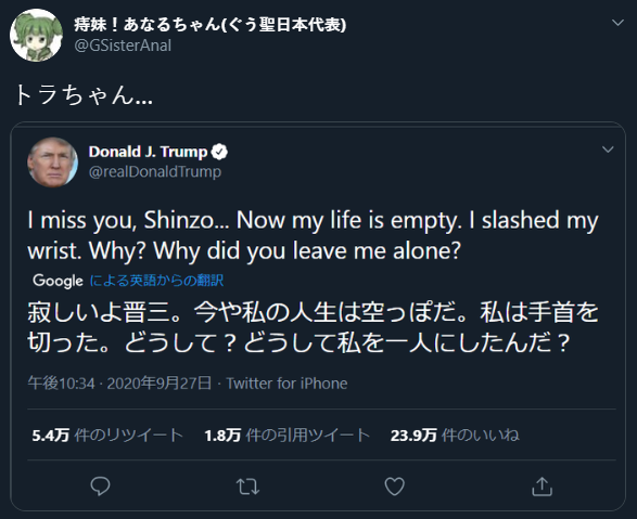 Lmao.PNG