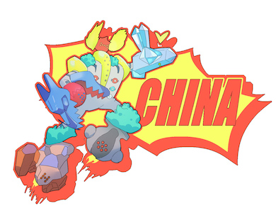 Logo-China.jpg