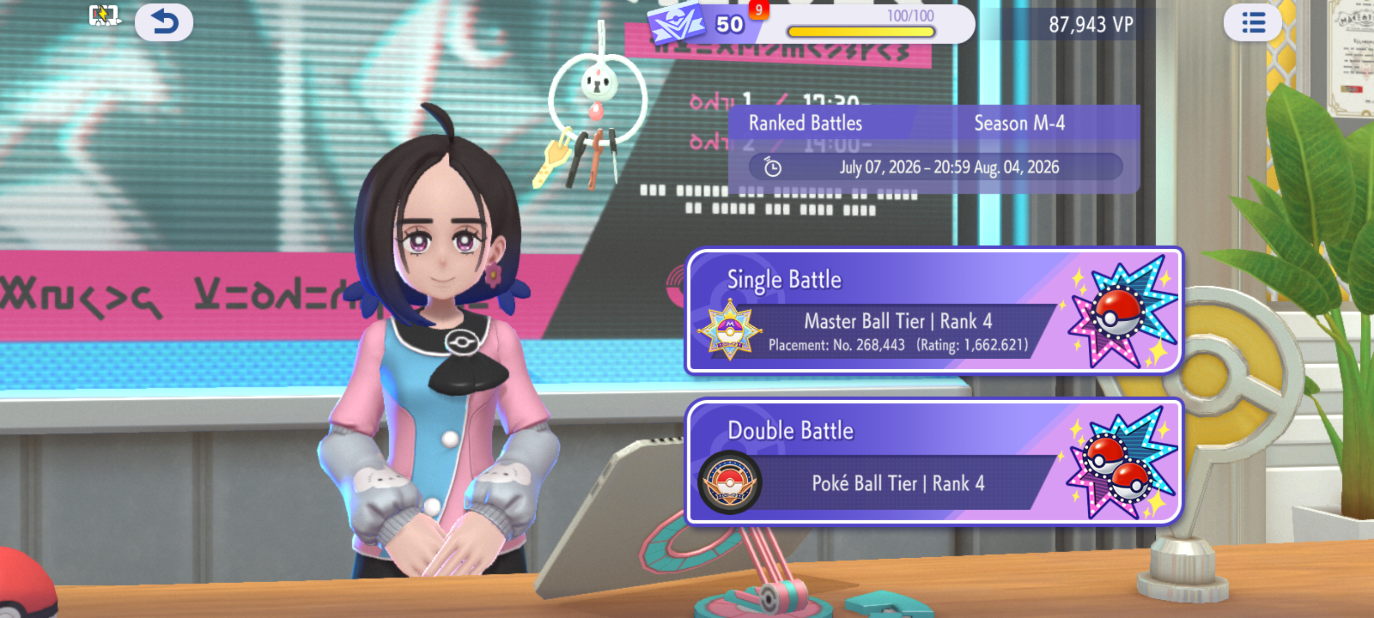 Master Ball.png