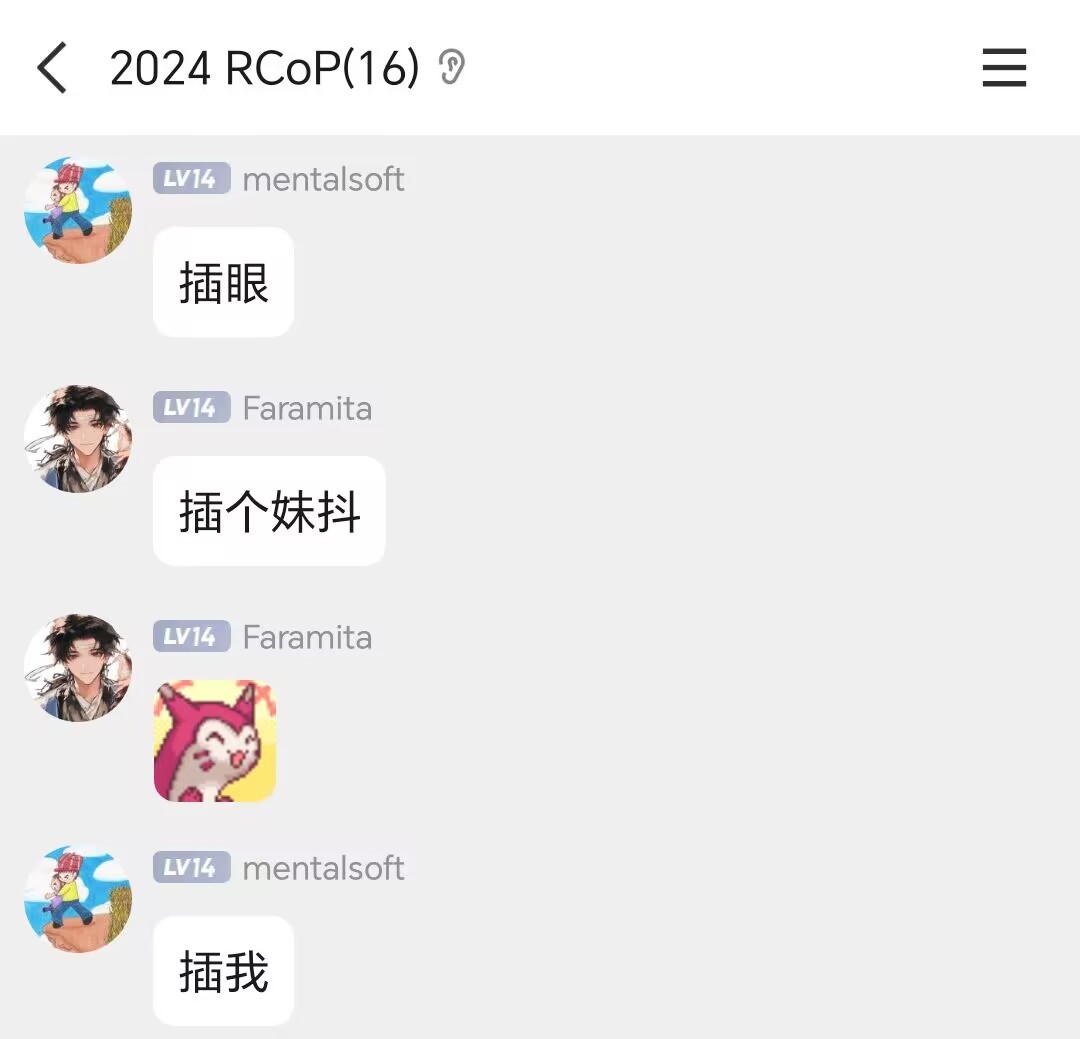 Mentalsoft.jpg