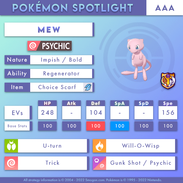 mew-aaa.png