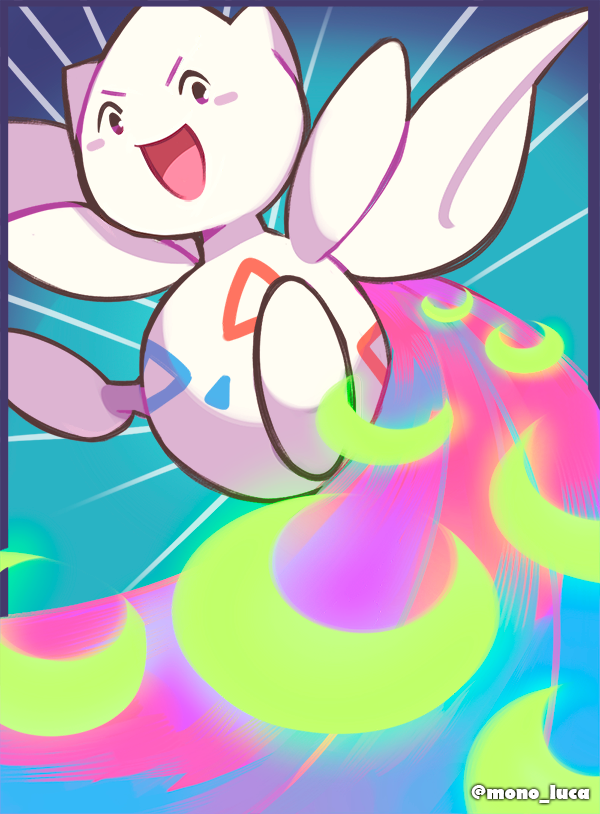 monomite.png
