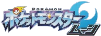 Moon_Version_logo_Jp.png