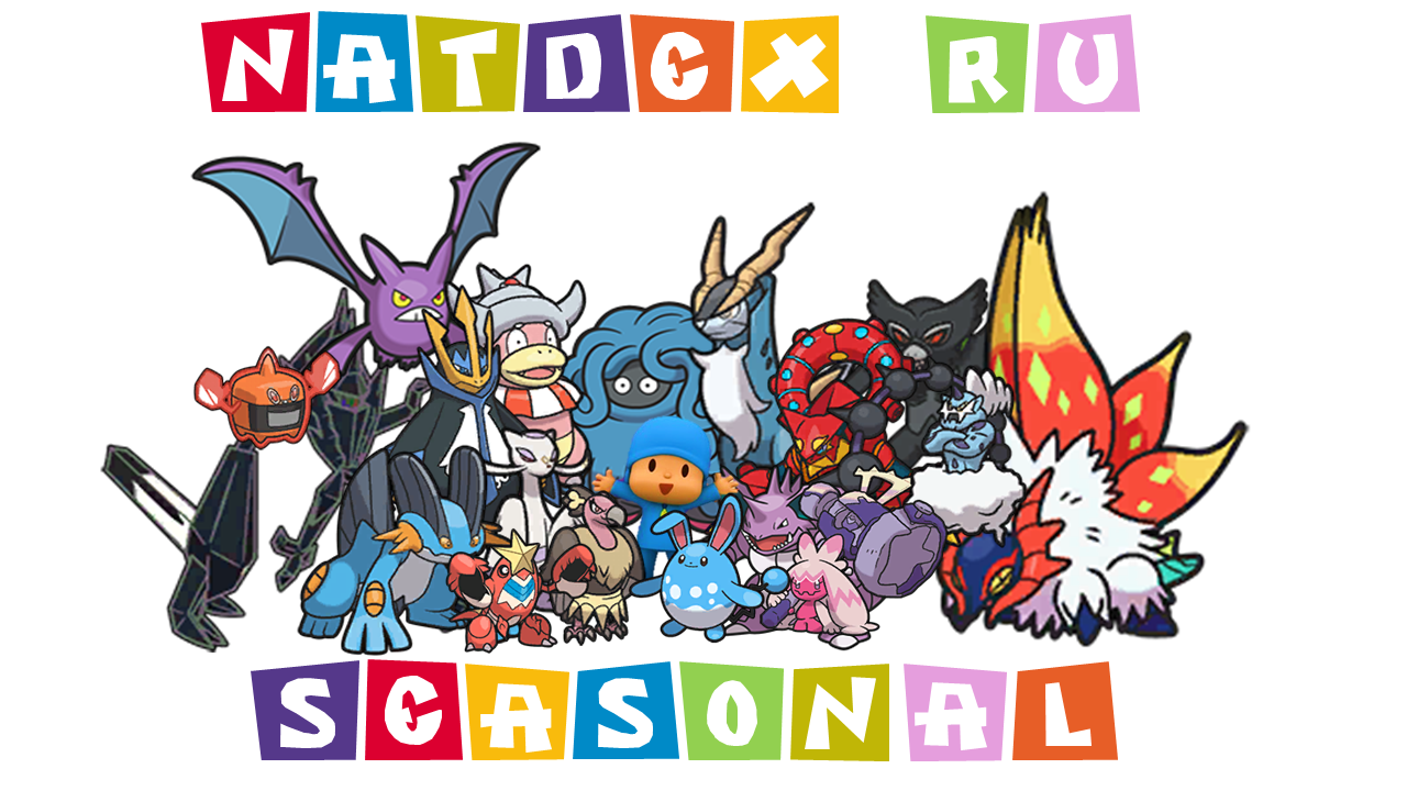 ndruseasonal2-png.611088