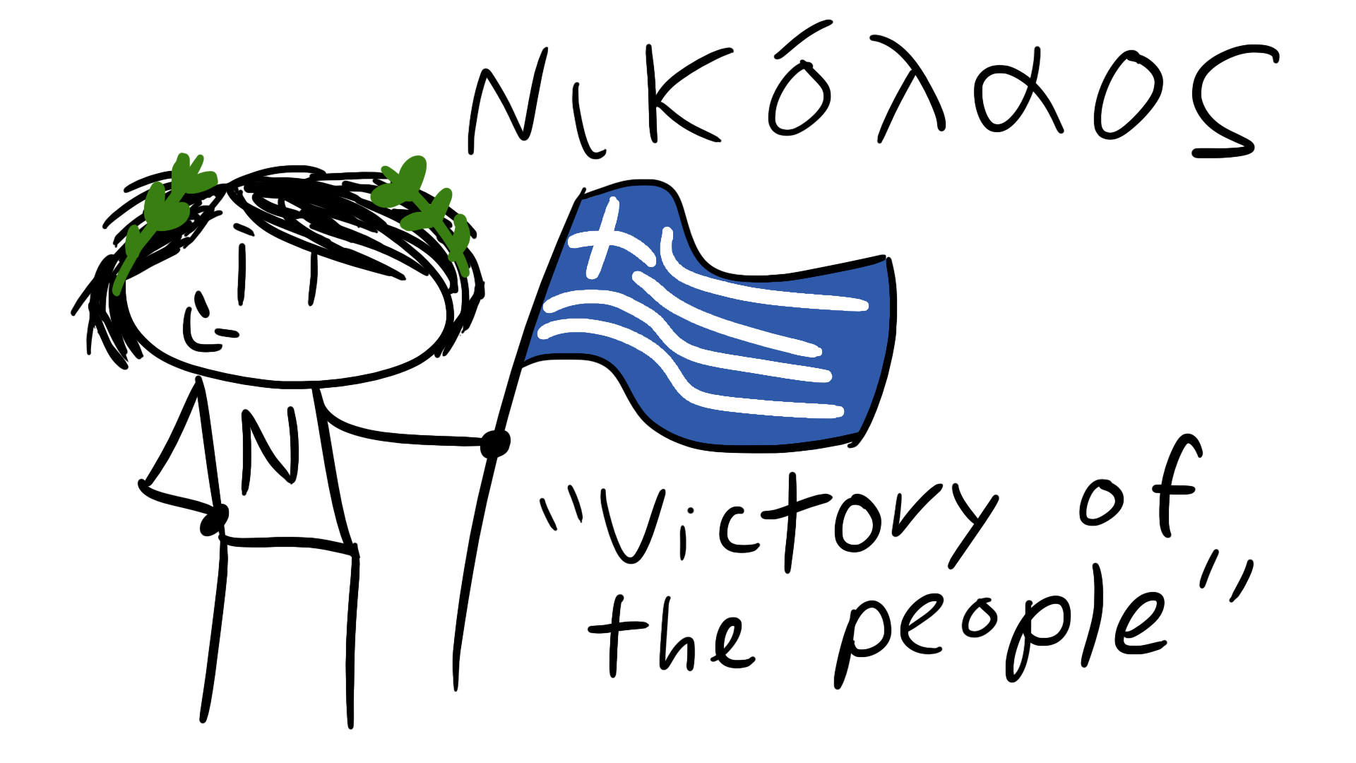 nikolaos.png