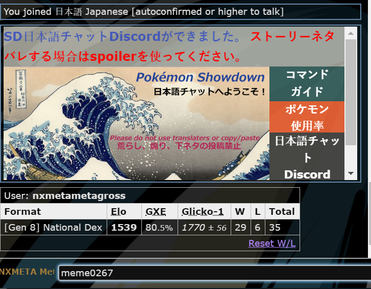 Announcement National Dex Suspect 4 Voter Identification Thread Page 2 Smogon Forums