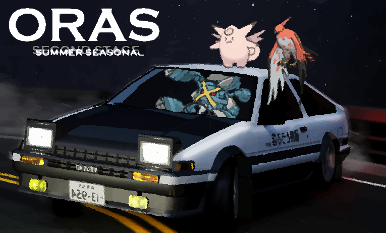 oras-png.190212