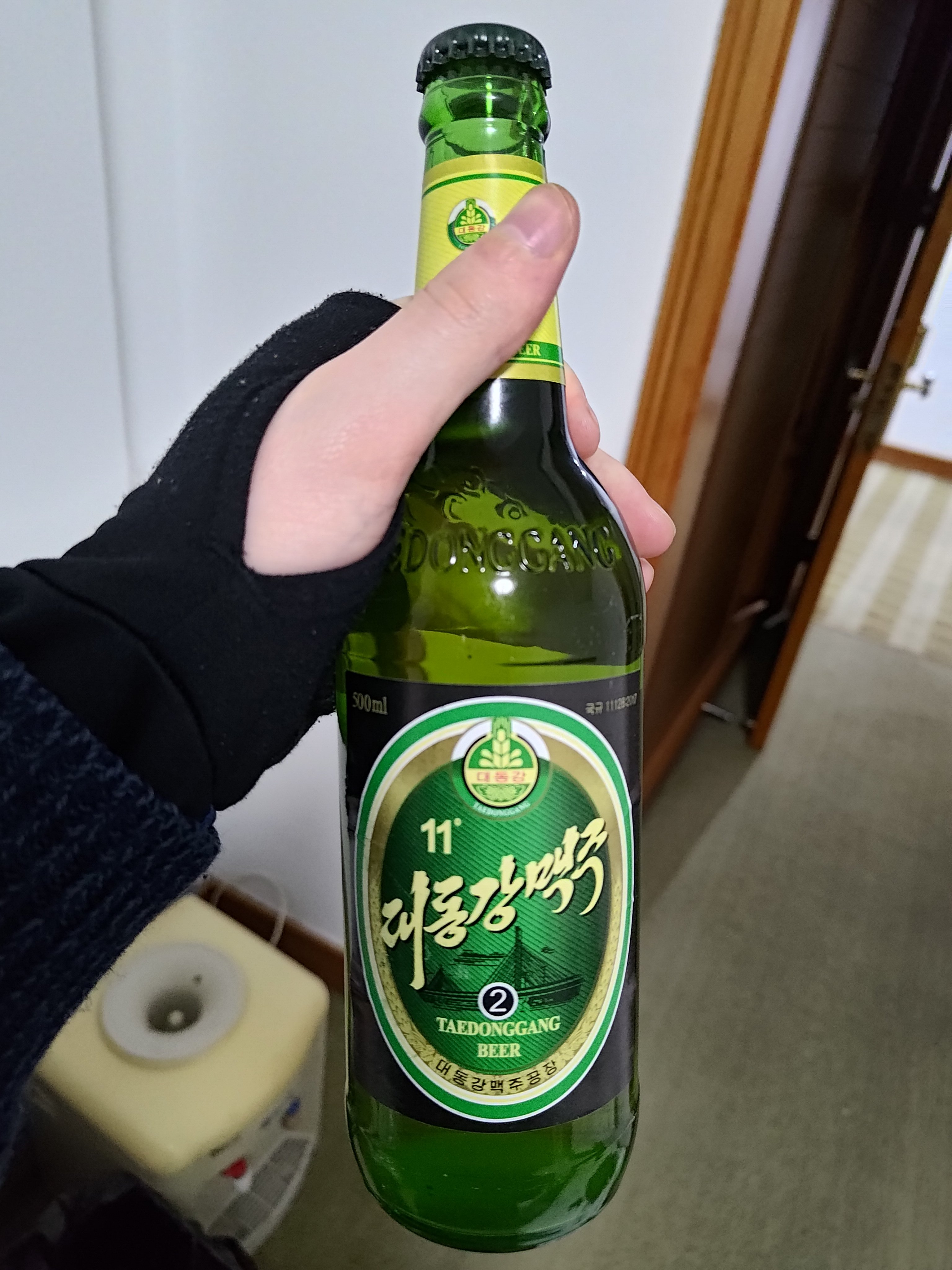 P_20231213_212847.jpg