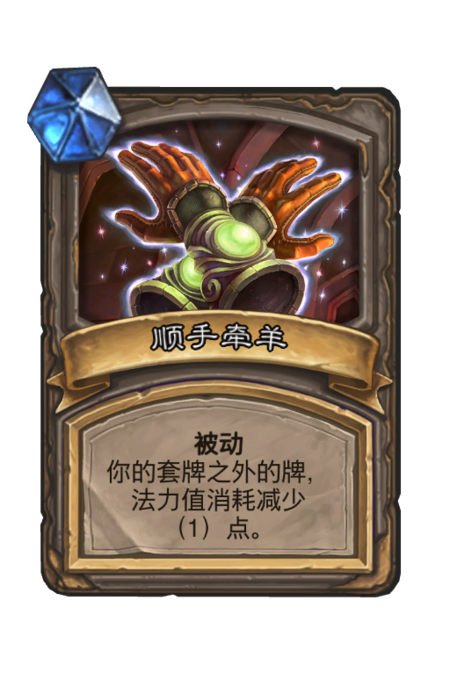 pickpocket.png