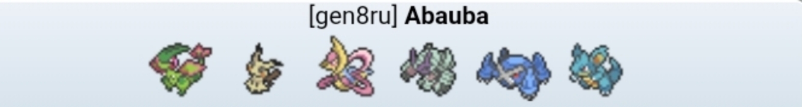 https://pokepast.es/e807b9bb172075e5