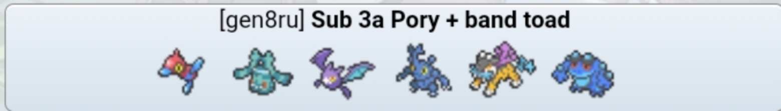 https://pokepast.es/117011c5d00776a8