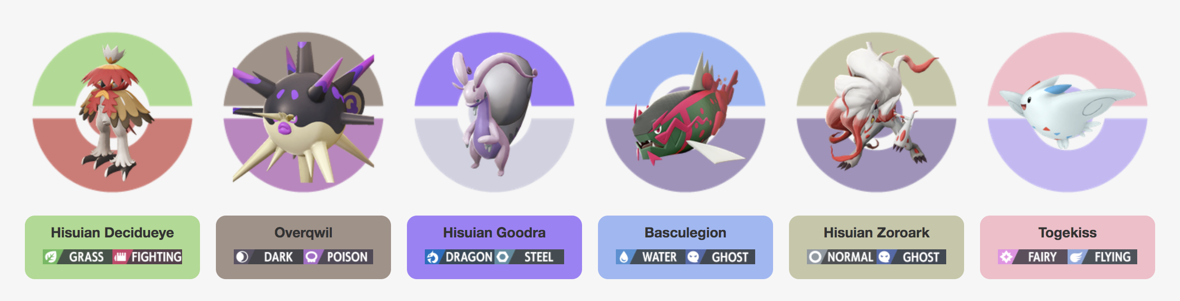 pla_endgameteam.png