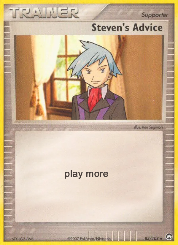 play_more.png