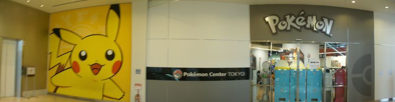 pokemon center japan.jpg