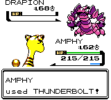 Pokemon - Crystal Version (UE) (V1.1) [C][!]-101.png
