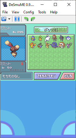 pokemon_14-1.PNG