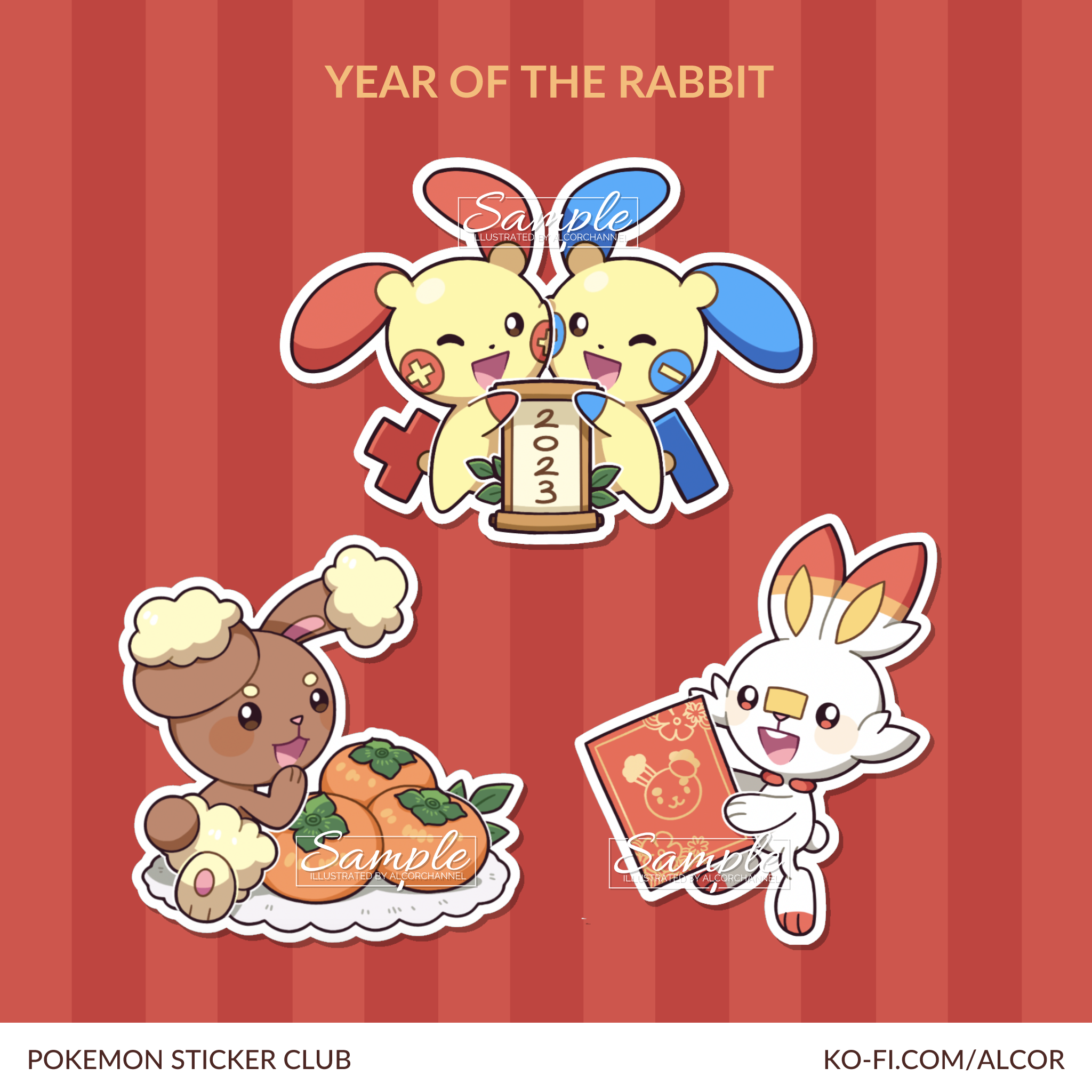 pokemonclub-202301-preview.png