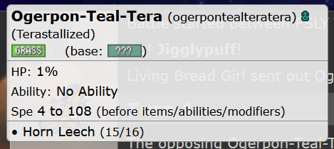 pondereplay.png