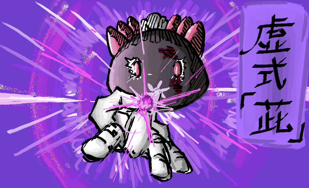 pyukumuku.png