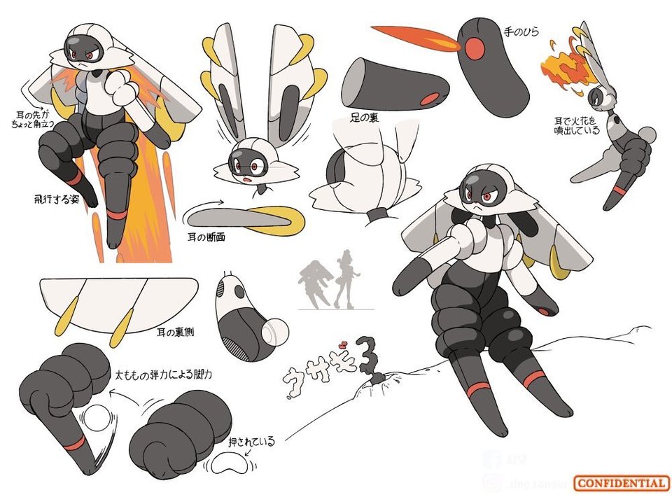 scorbunny_evolution_leak_image-2.jpg