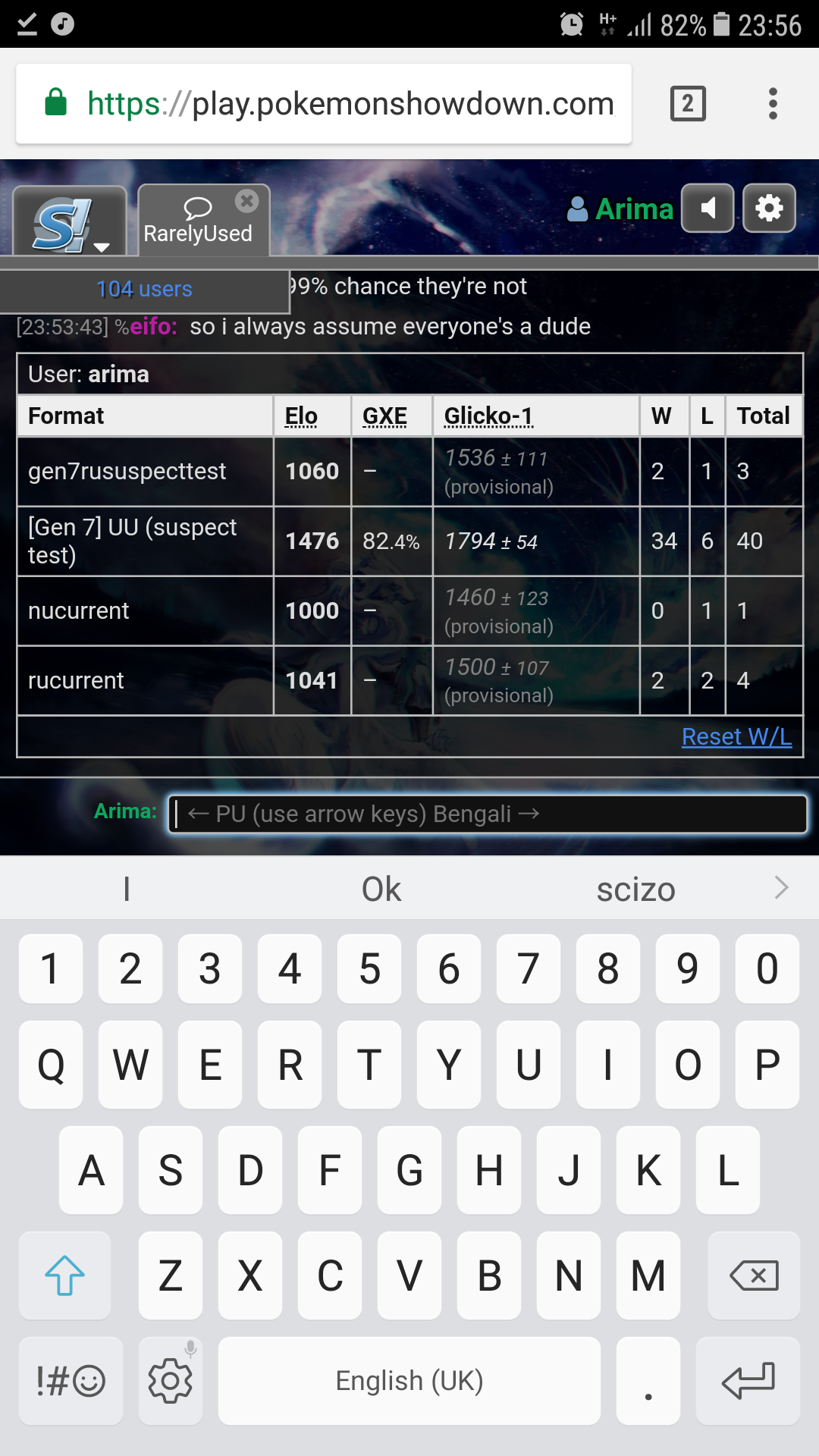 Screenshot_20180316-235628.png