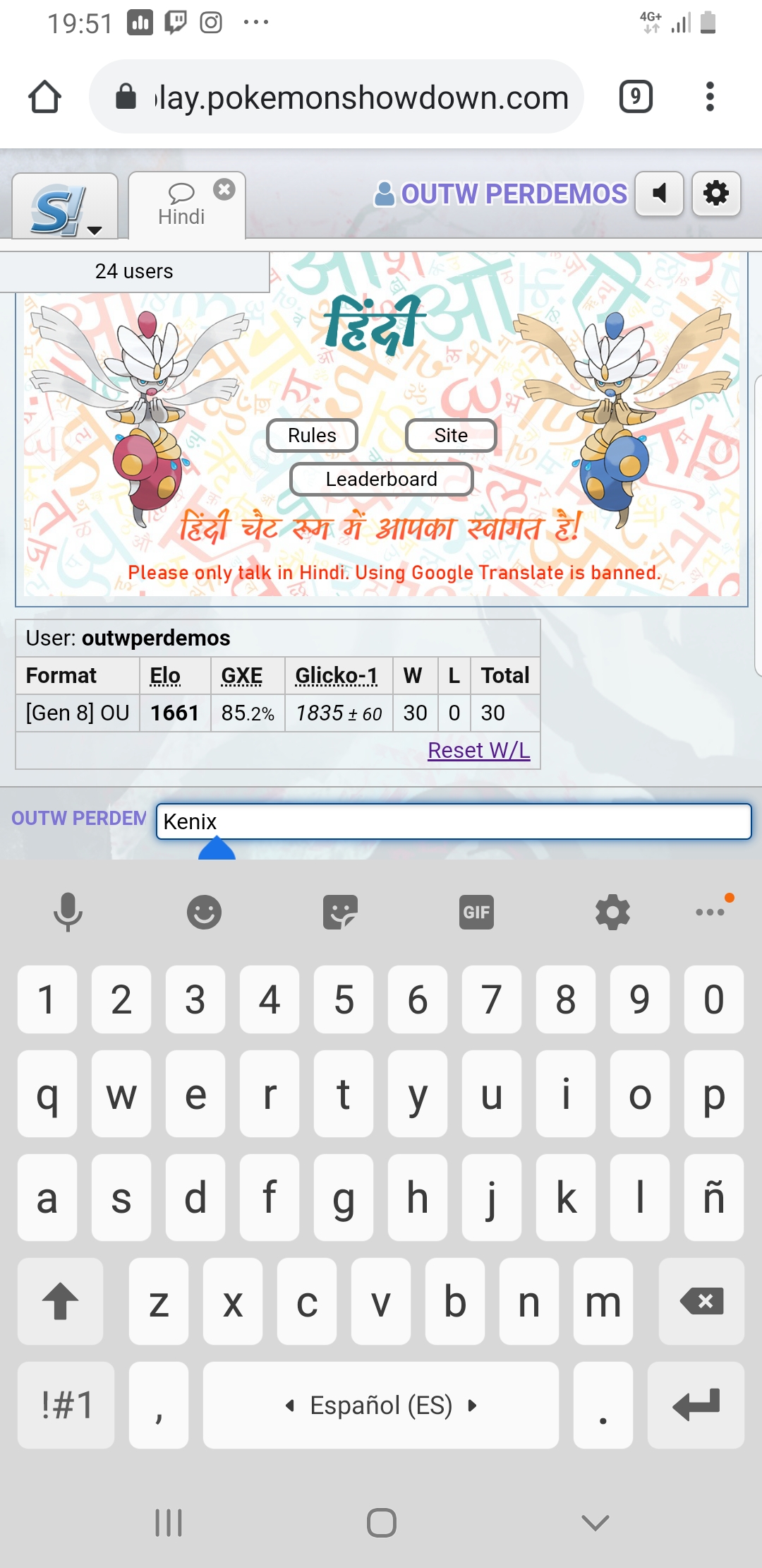 Screenshot_20201229-195144_Chrome.jpg