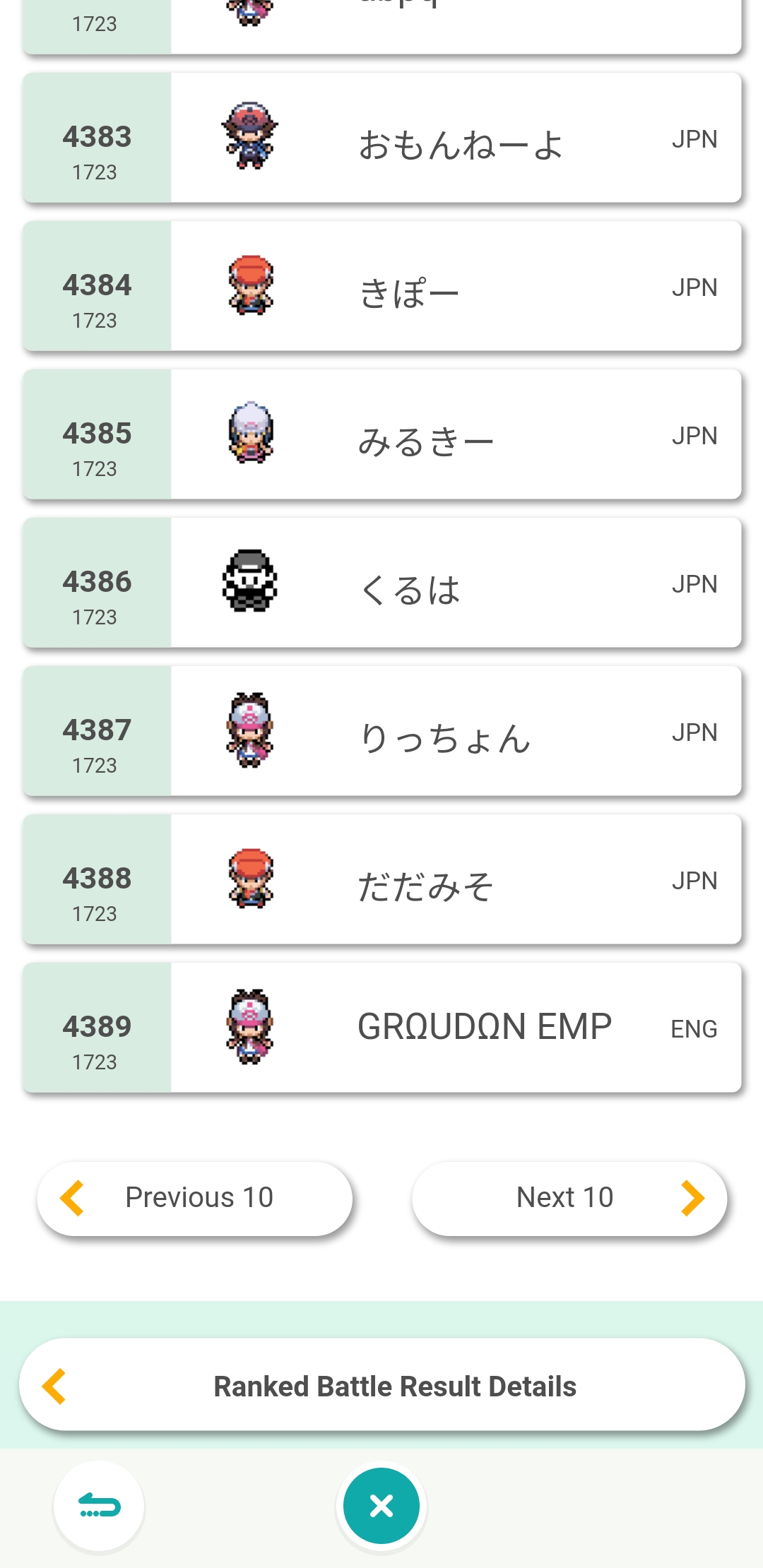 Screenshot_20210301-004012_Pokmon HOME.jpg