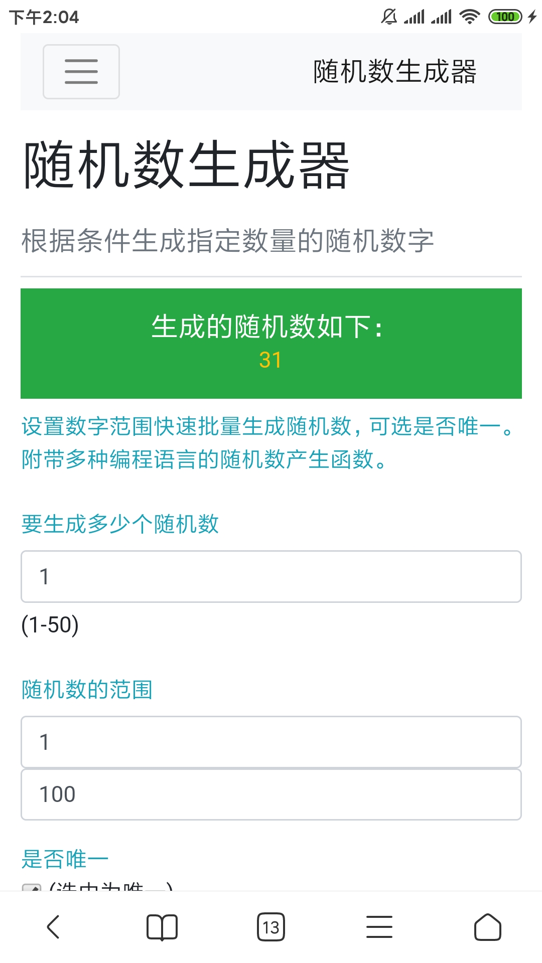 Screenshot_2023-02-25-14-04-19-714_com.android.browser.jpg