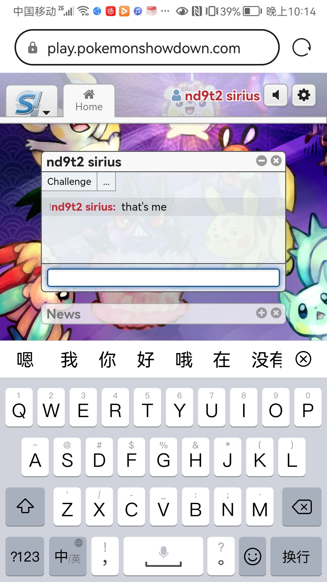 Screenshot_20230702_221405_com.android.browser.jpg