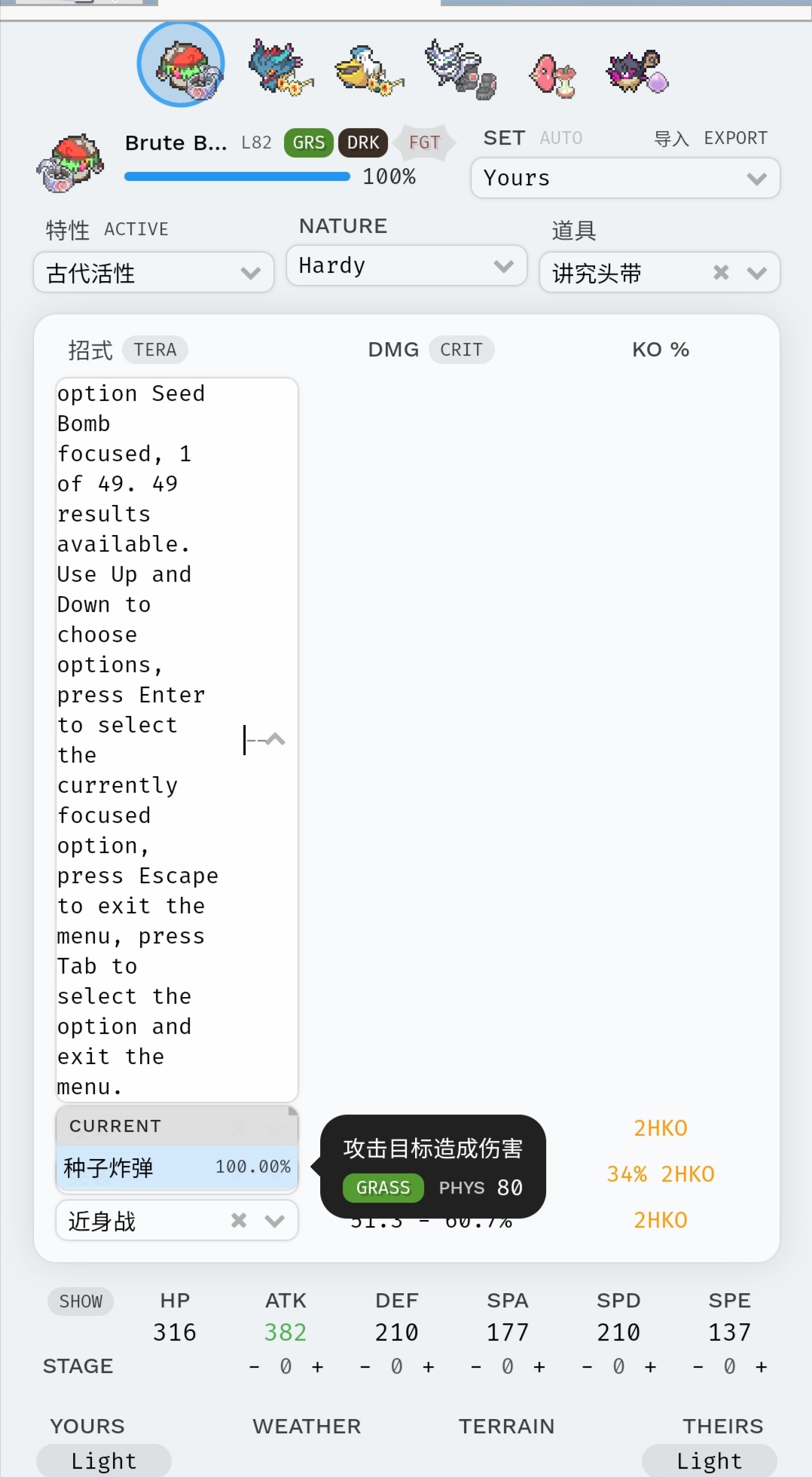 Screenshot_20230725_194408.jpg