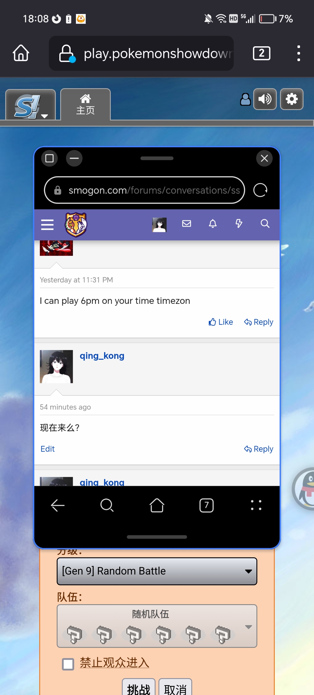 Screenshot_20230826_180842.jpg