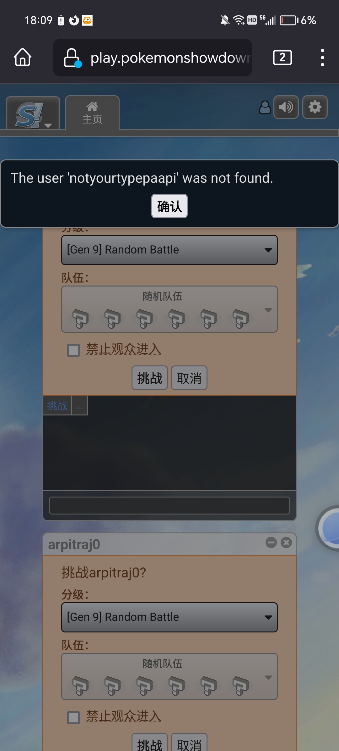 Screenshot_20230826_180909.jpg
