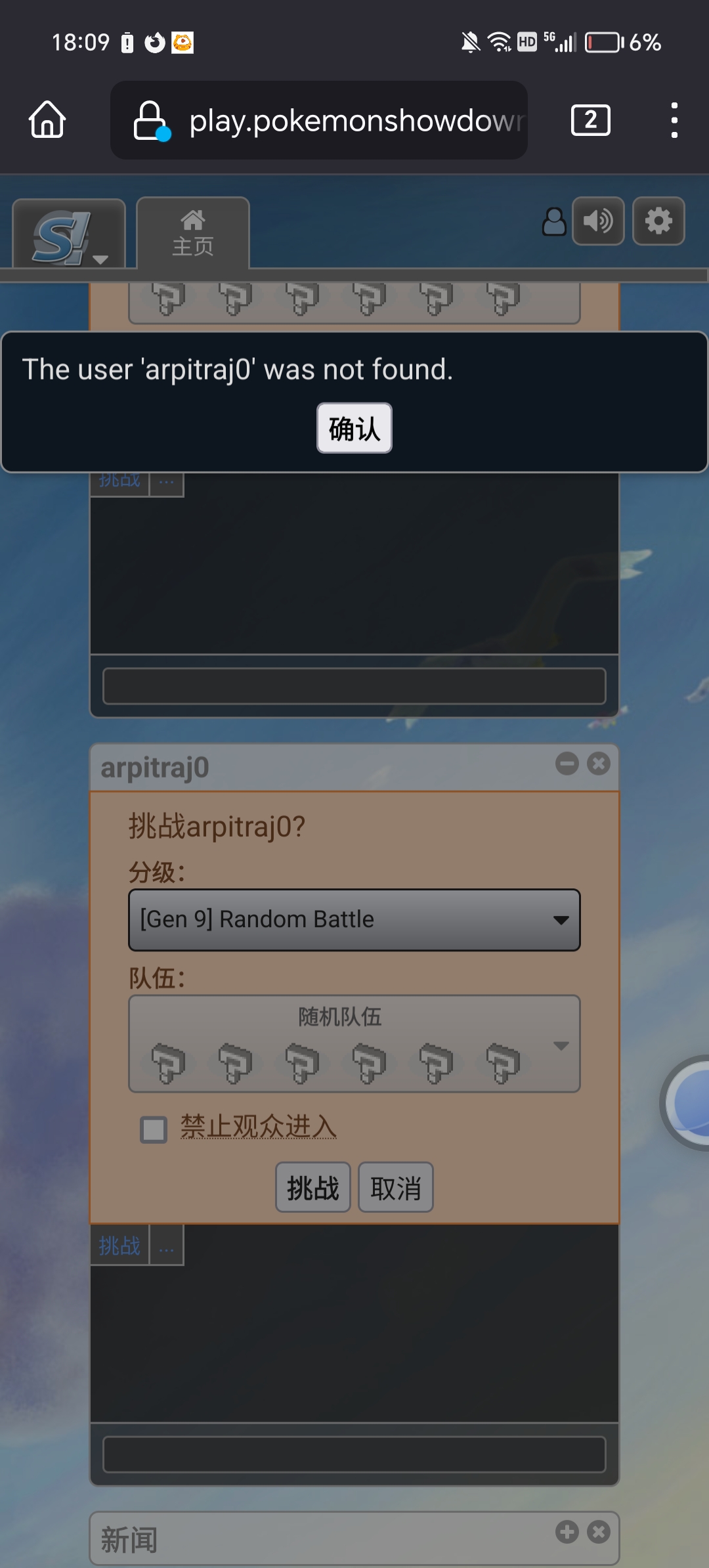 Screenshot_20230826_180921.jpg