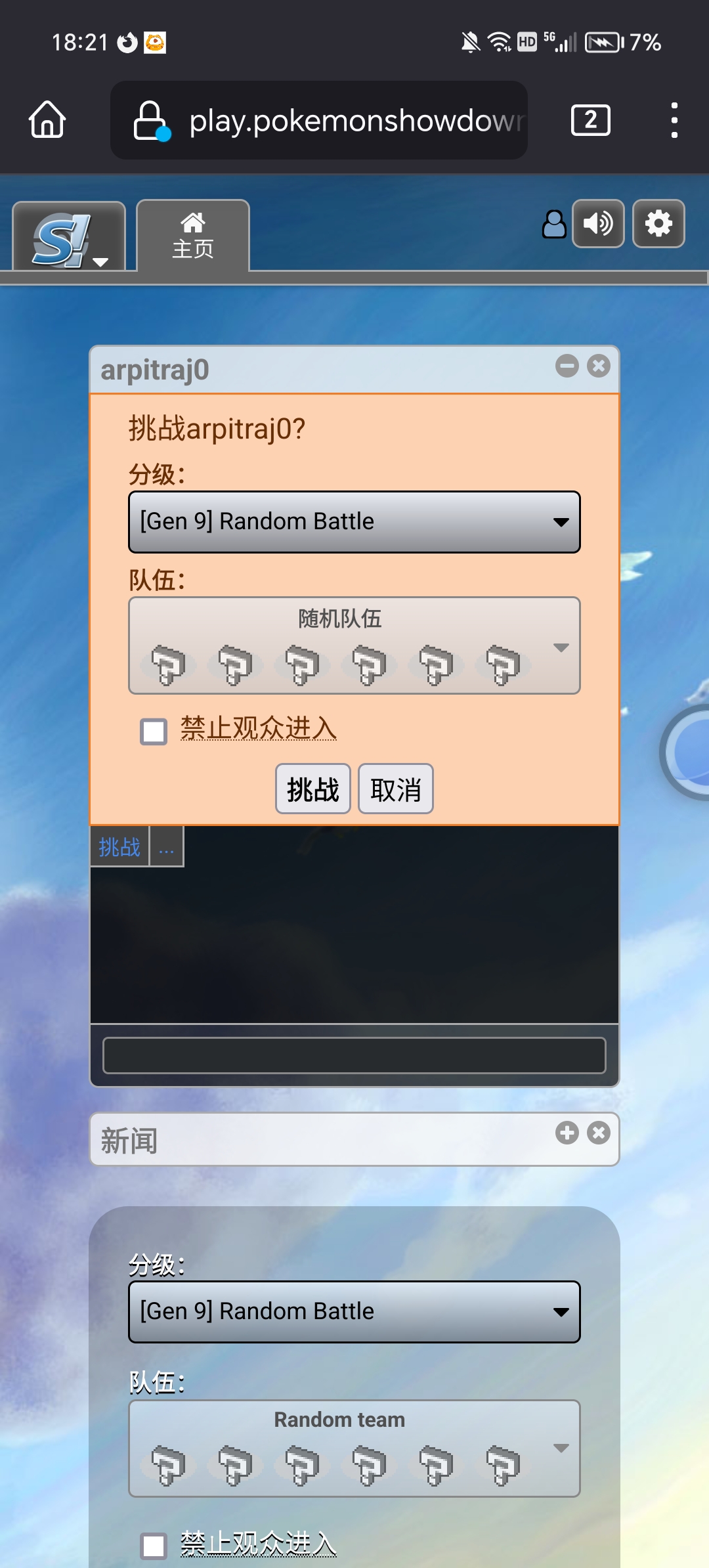 Screenshot_20230826_182104.jpg