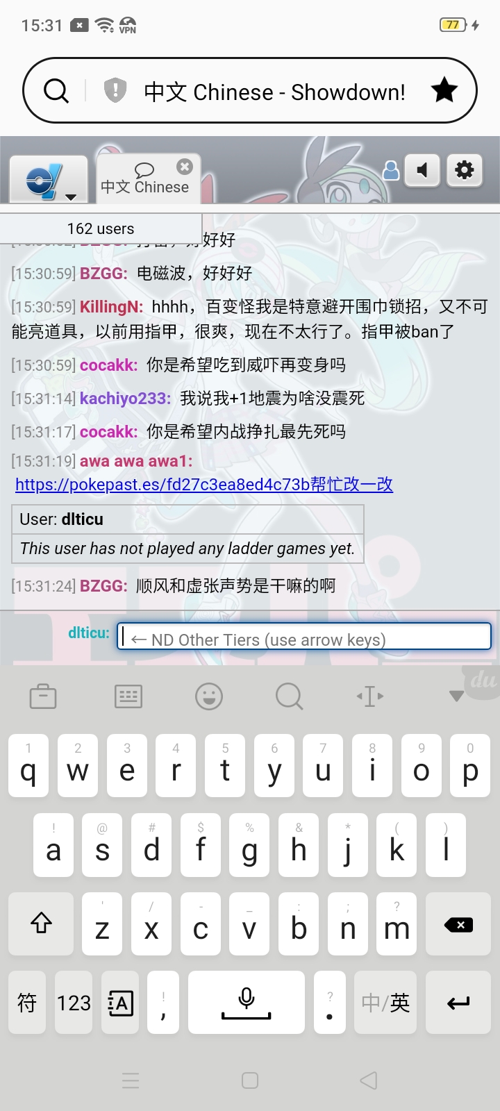 Screenshot_2024-01-01-15-31-26-19.jpg