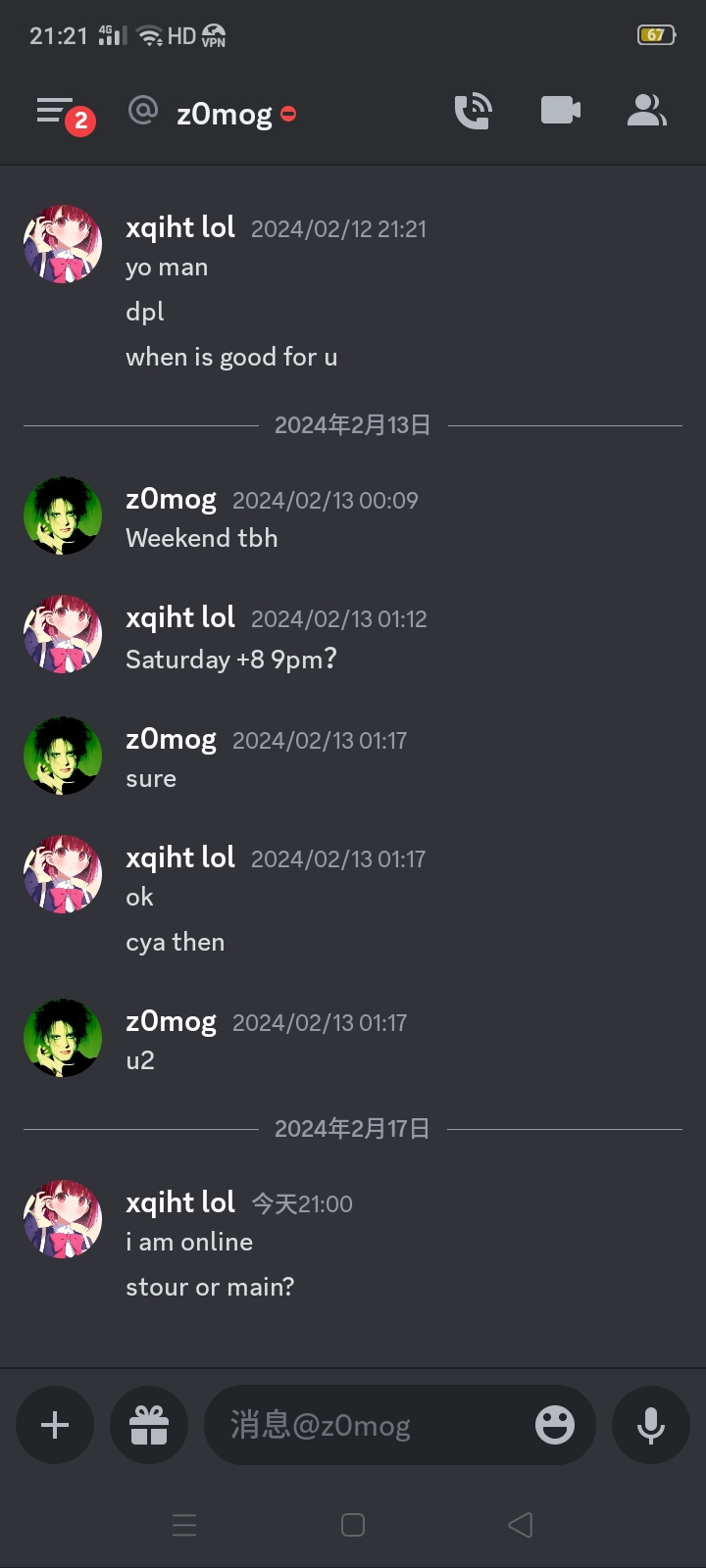 Screenshot_2024-02-17-21-21-40-84_572064f74bd5f9fa804b05334aa4f912.jpg