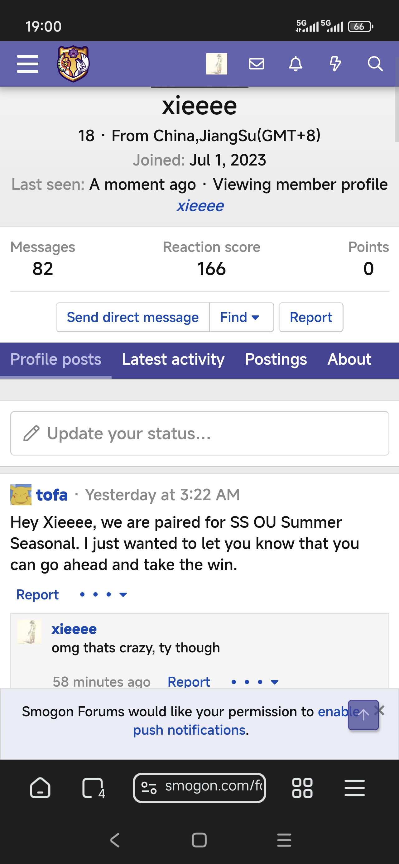 Screenshot_2025-08-06-19-00-02-683_com.lemurbrowser.exts.jpg