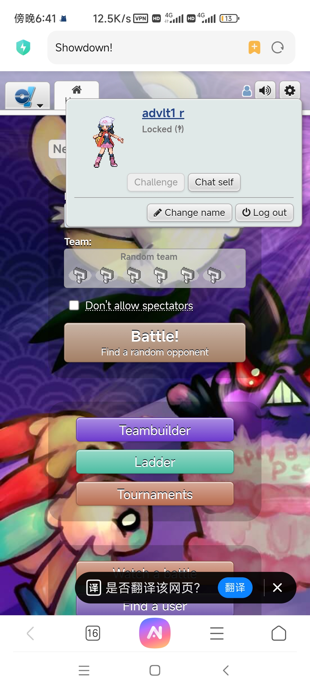 Screenshot_2025-08-25-18-41-48-928_com.android.browser.jpg