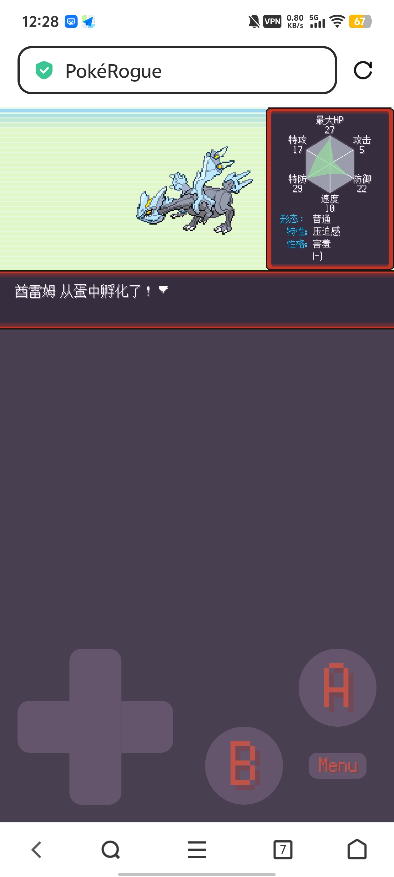Screenshot_20250609_122808.jpg