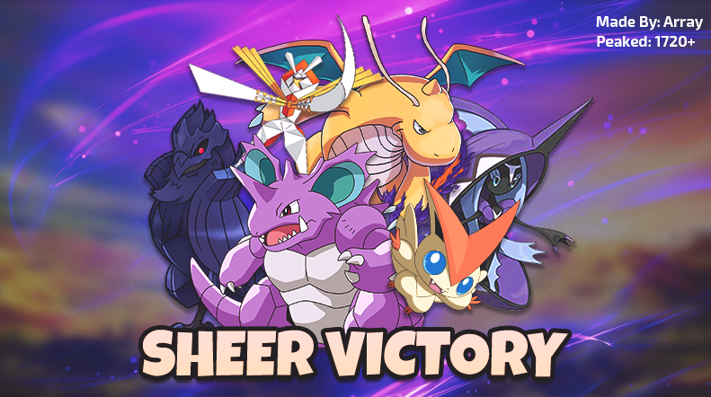 Sheer victory banner v2.png