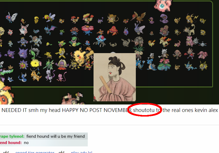 shototu.png