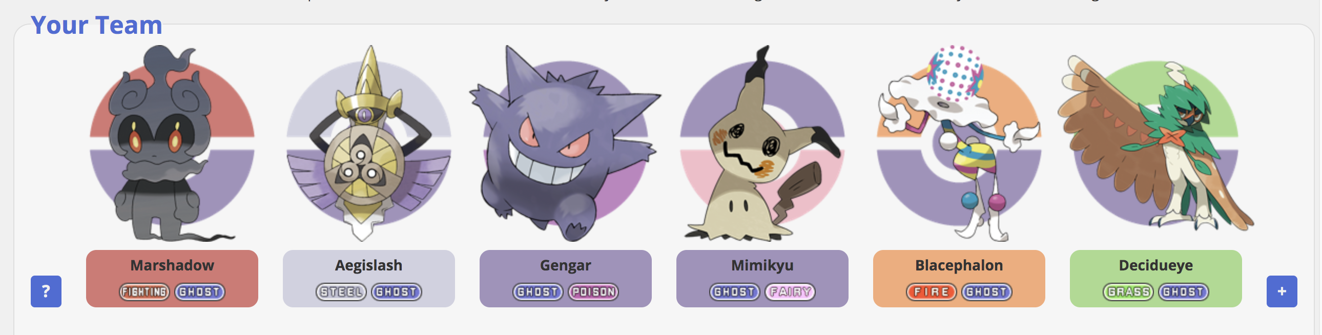 sigteamusum.png