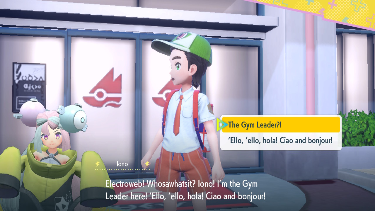 Stream Guest.jpg