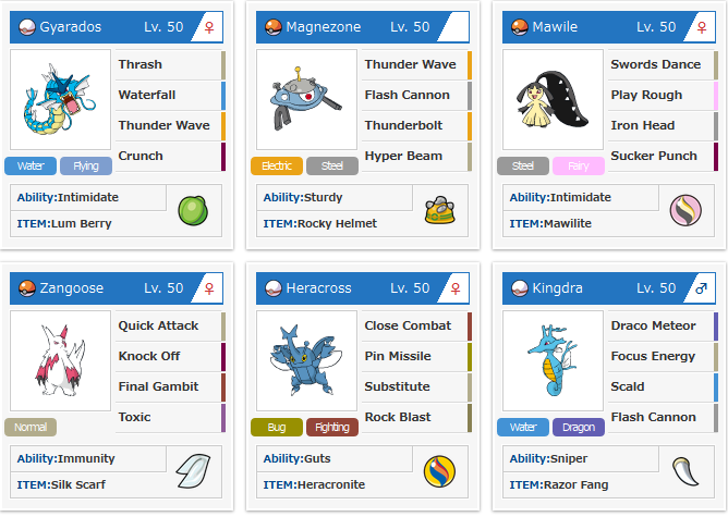 Battle of Hoenn [Online Competition] - Finished! Erebyssial Wins!, Page 11