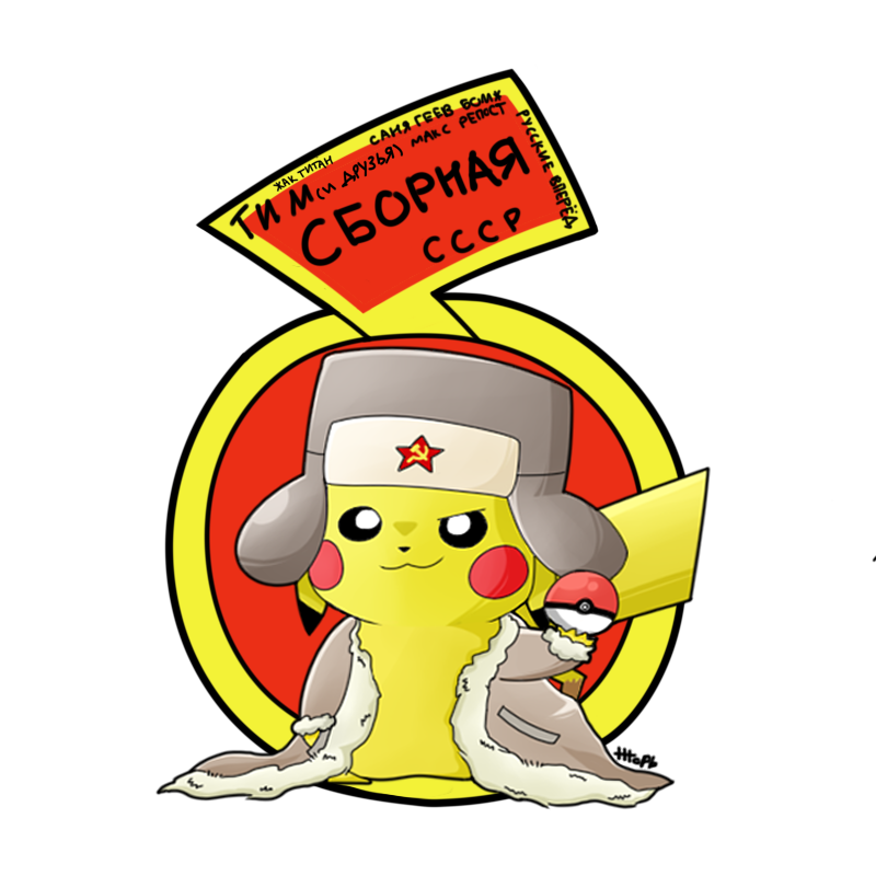 ussr logo.png