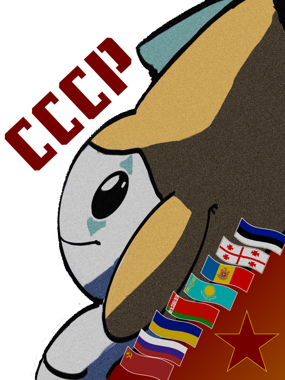 ussr logo.png