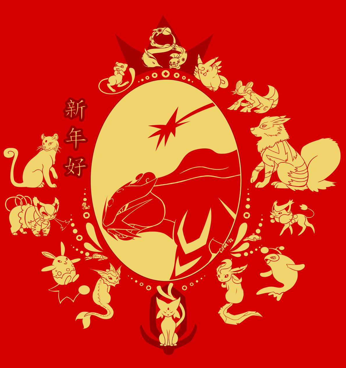YotTiger_Feb2022.png